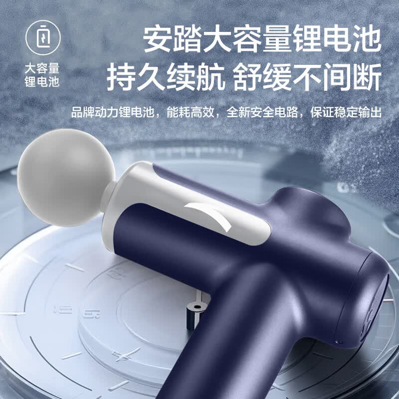 安踏安踏专业级筋膜枪大功率深层肌肉按摩器放松肌膜颈膜枪 专业运动大功率筋膜枪