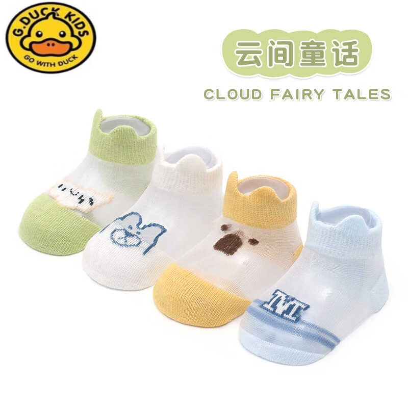 G.DUCKKIDS嬰兒襪夏季超薄小孩子的絲襪松口新生兒男女夏天兒童寶寶水晶襪子 4雙裝冰絲（云間童話） 0-1歲 S碼(建議腳長(zhǎng)7-1b
