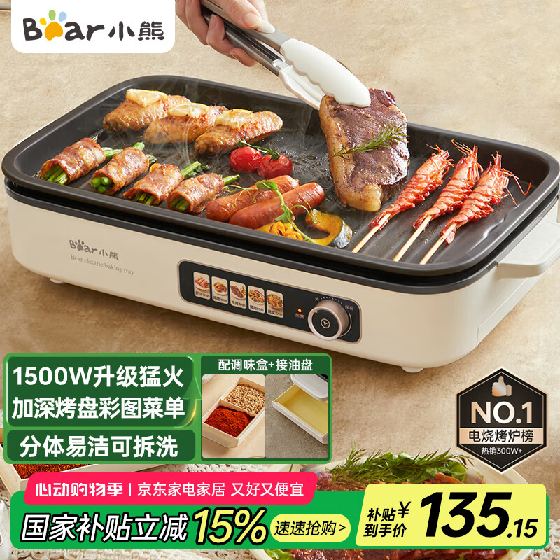 С�� �翾¯ Y15C1