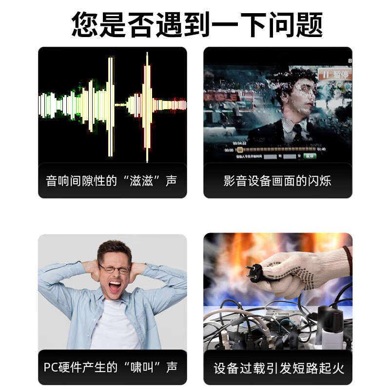 可来博电竞桌面PDU插座电脑桌搭电源净化滤波器插排/音响功放降噪抗干扰独控过载保护防雷防浪涌 滤波防雷+数显+6插口 独控过载/2.5米