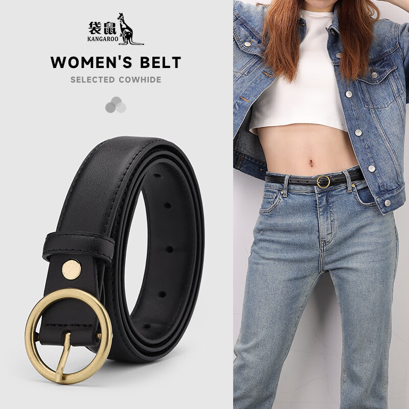 袋鼠腰带女款设计感小众皮带女2025新款配牛仔裤高级感真皮细裤带女士 6211黑-优质真皮-带宽2.7 100cm