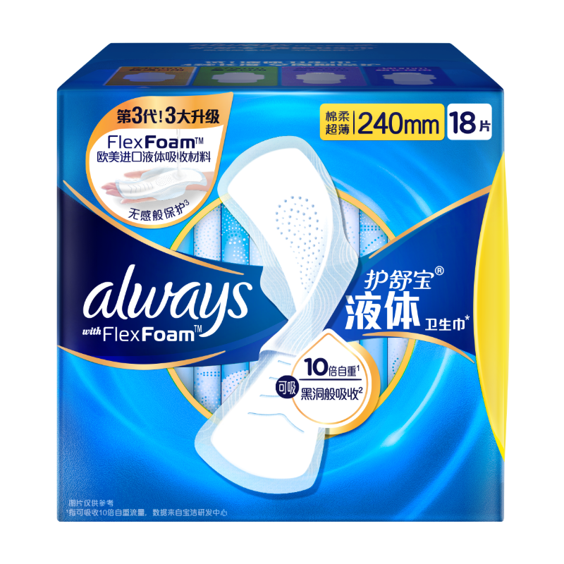 汦Һҹó͸޸б ᱡá 240mm 18Ƭ99.4Ԫ24.85Ԫ/