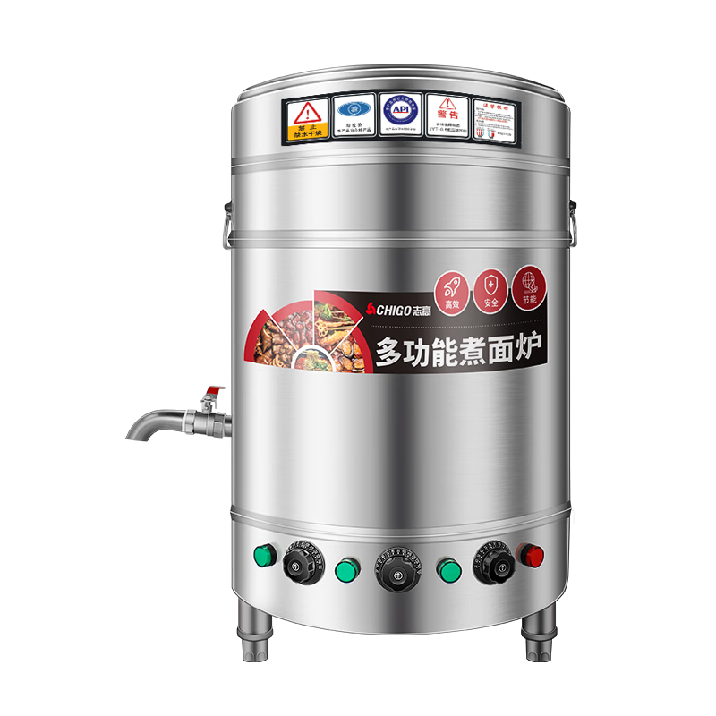 志高（CHIGO）煮面桶商用電熱節(jié)能保溫湯面爐不銹鋼麻辣燙爐湯粥爐 60型/170L平底電熱型12KW