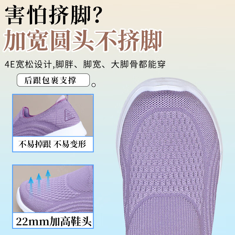 意迪森夏季网鞋女休闲运动鞋透气防滑耐磨底加厚软底久站不累脚妈妈鞋 灰色 单层 38 (240mm)
