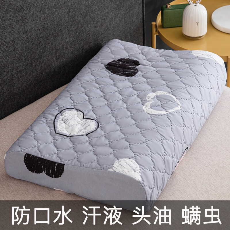 枕套35x55cm防水乳胶枕套成人男士枕巾橡胶枕专用枕头套 【单只装】爱心缘防水枕套 30cmX50cm