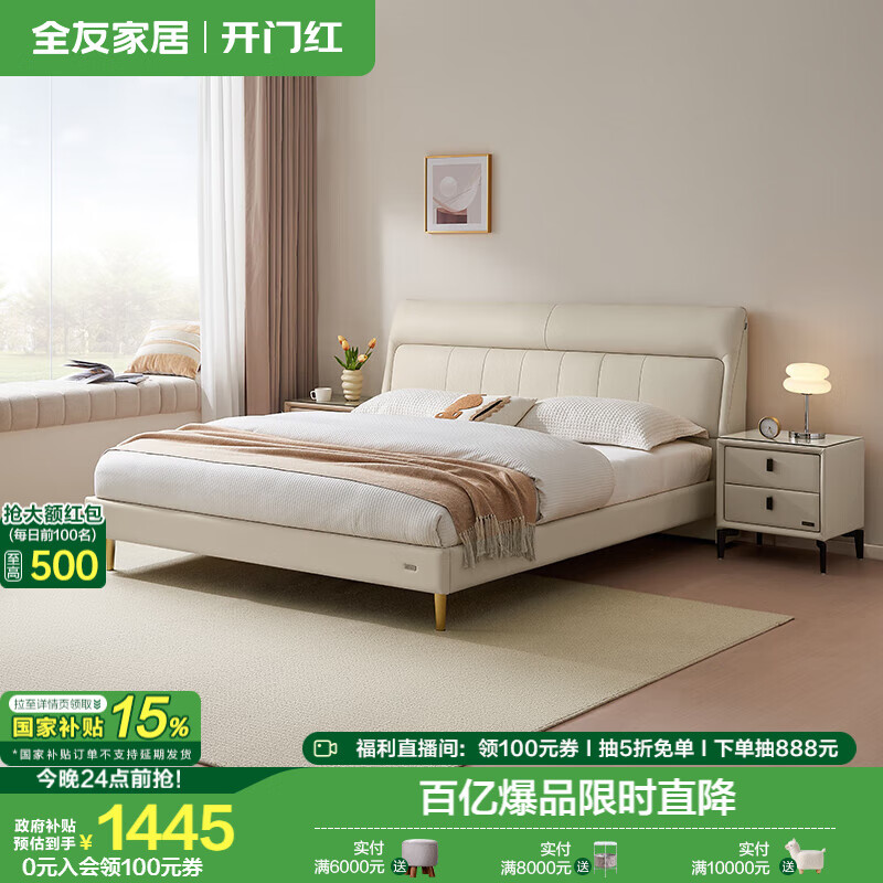 ȫ�ѼҾ��ִ���ԼƤ�մ�������������Ƥ��ͷ��ţƤ�߽�����˫�˴� �װ�|1.8mƤ��