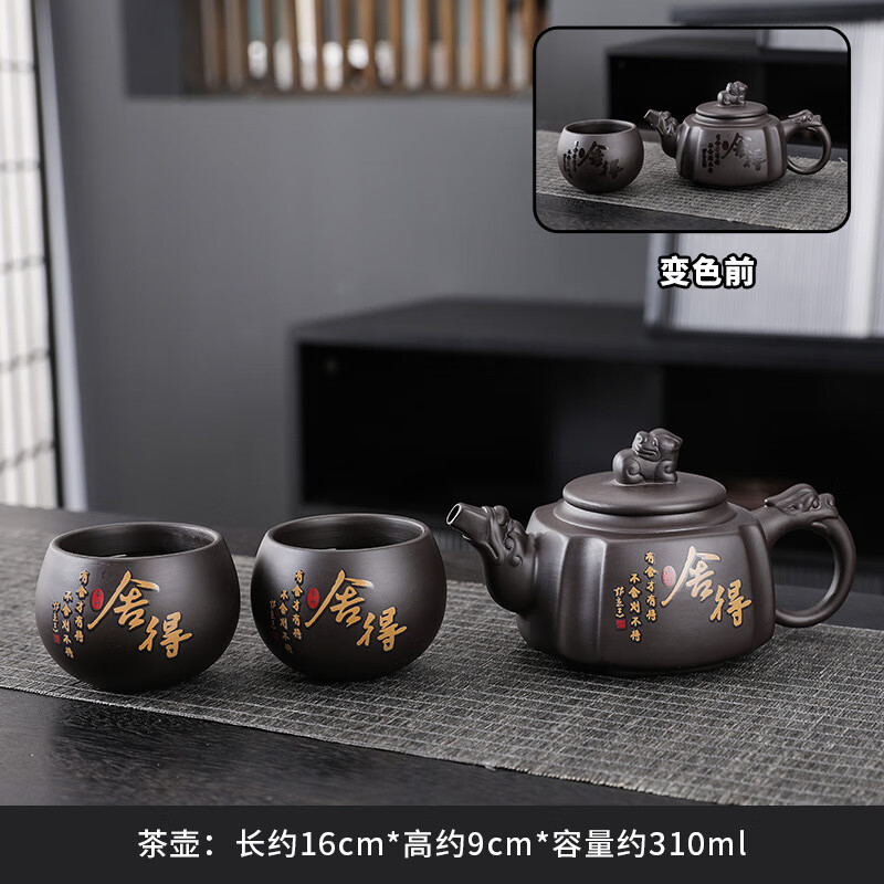時代物、壺、茶壺、廣印 茶器/茶道具 飾茶壺（飾壺）】 丹波焼き(立杭焼き） 市野信水窯