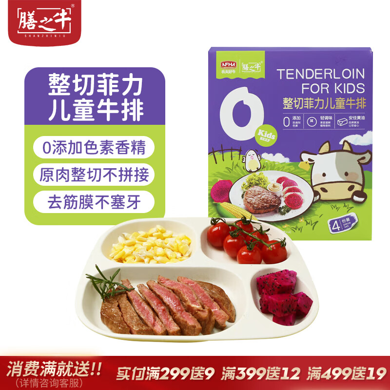 ��֮ţ��Ȼ�����϶�ͯ���е�������ţ��400g(��4Ƭ)�����ѻ���7g*4��