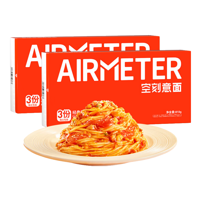 空刻低脂低卡意大利面经典番茄意面6人份三重奏810g*2 【三重奏】 810g*2盒