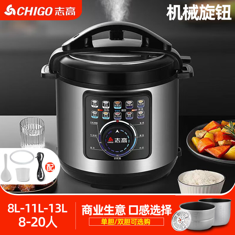 ���ڲ�����־�����õ�ѹ������������ʽ��е���ѹ��8��13�����õ緹��10��20�˴�ŵ緹�ҾƵ���ҵ�ø�ѹ�緹�� ��е�� 8L ����/8-10�� 219.3Ԫ(������)