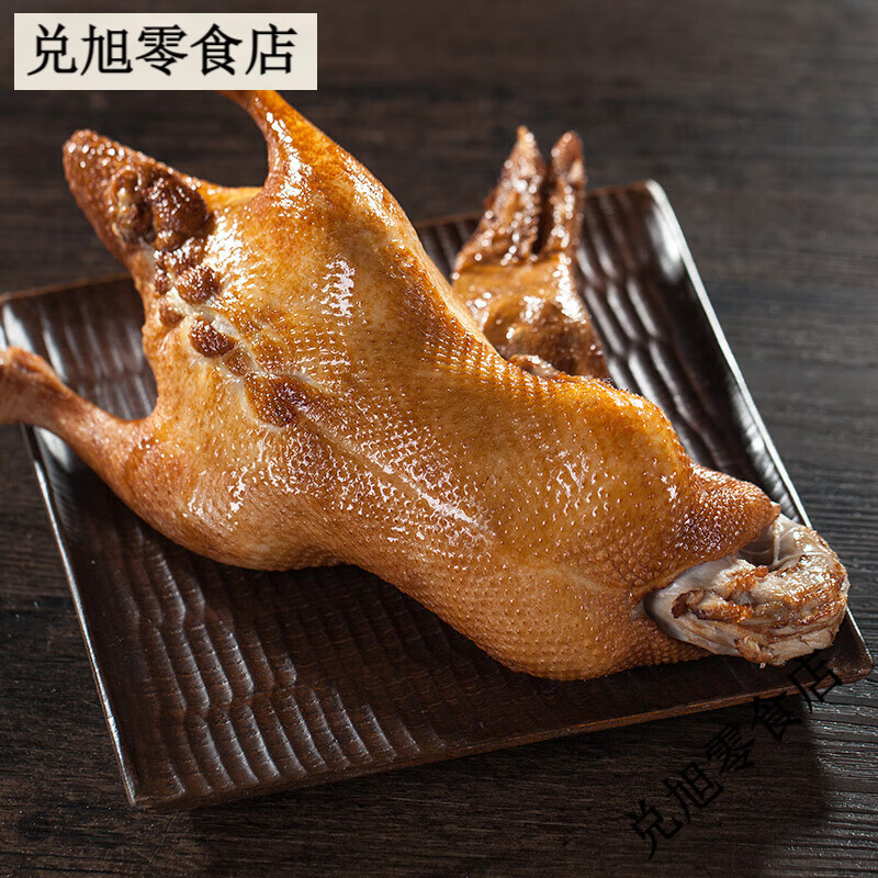三珍齋八寶鴨900g真空年貨鹵味熟食鹵鴨烤鴨醬鴨全鴨嘉興特產(chǎn)批發(fā) 900g八寶鴨