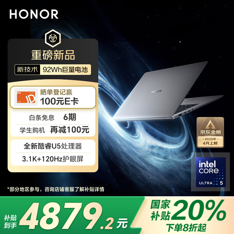 ��ҫ �ᱡ�ʼǱ� MagicBook Pro14 92Wh��ء�14.6����32G��1T��3.1K���޻���������