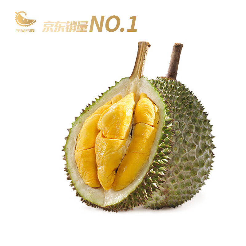 至尚云巅猫山王榴莲冷冻生鲜水果D197 甄选果 5.0-5.5斤【保4房】