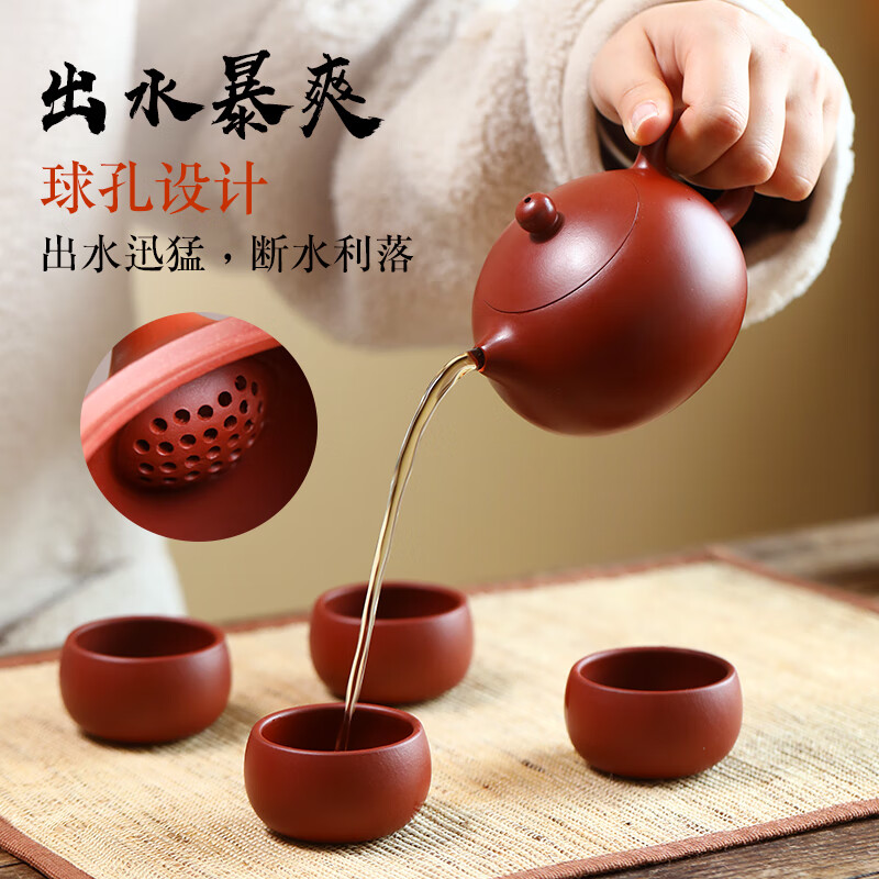 紫来顺宜兴大红袍西施壶套组纯手工高档紫砂壶功夫茶具套装送长辈礼物 【鸿运款】西施一壶四杯套组