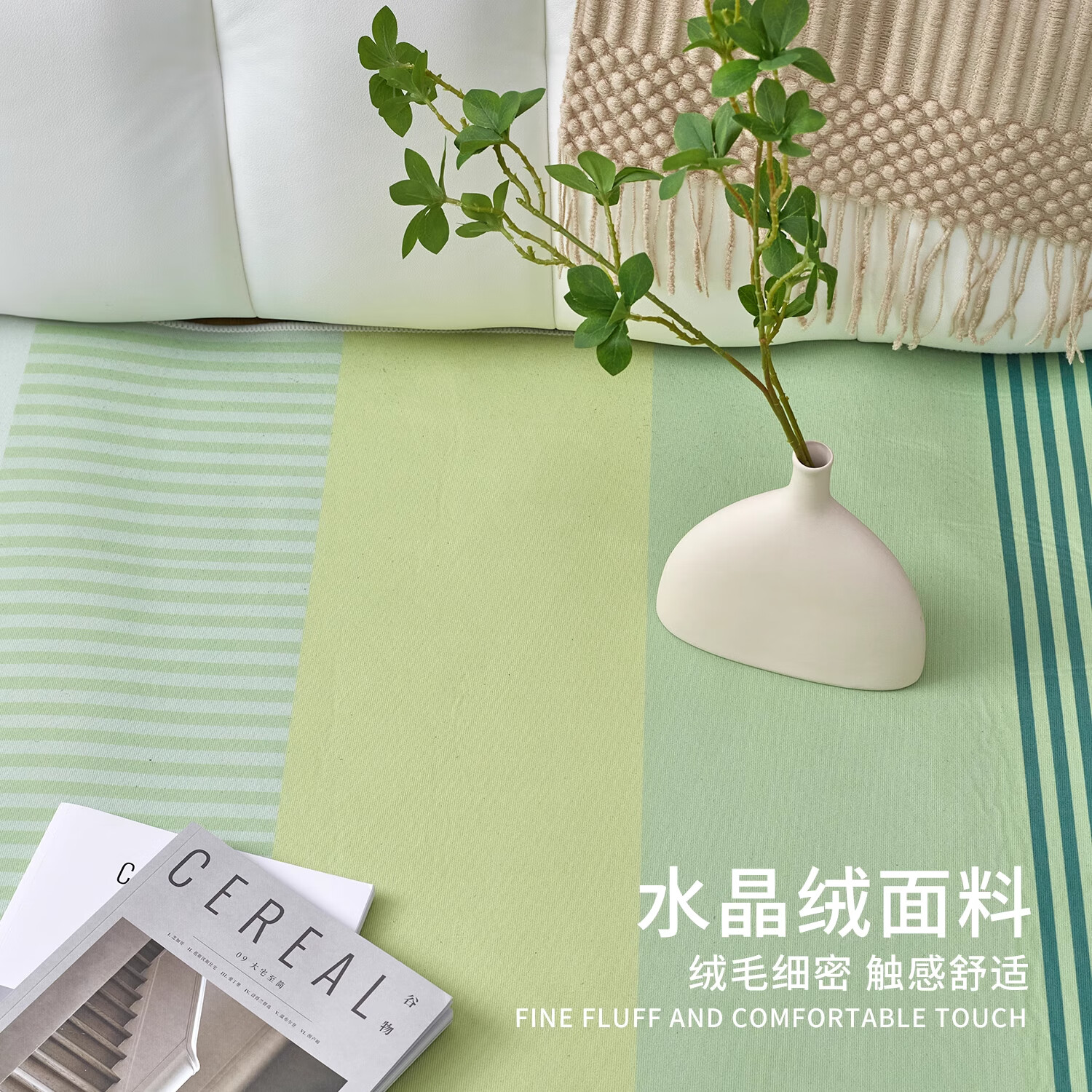 KAYE家用地毯客厅ins风绿色沙发茶几垫子卧室现代简约轻奢高级感定制 SJR-春之韵HK 60x160cm