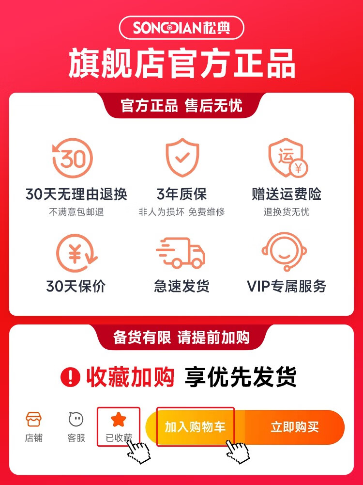 松典照相机dc101学生入门小型微单可自拍旅游vlog相机取代ccd 收藏+购物车不清晰退30天试用  官方标配