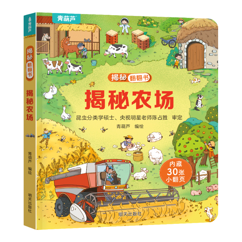 ط3D ׶˺û汾 1-2-3 ֪ͼ 0-3-6 ̫̽ϵ ũ 17.2Ԫ