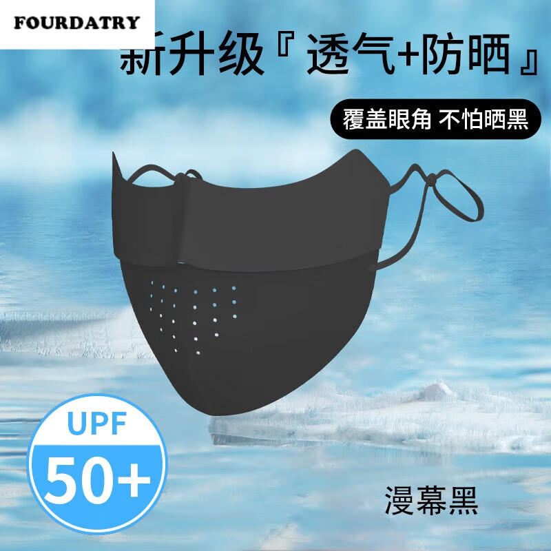 FOURDATRY�޺۷�ɹ����Ů��˿���ָ���ֵȫ���������۽��ļ���͸�� �޺ۻ��۽ǡ����۽��޺ۿ��ĺ