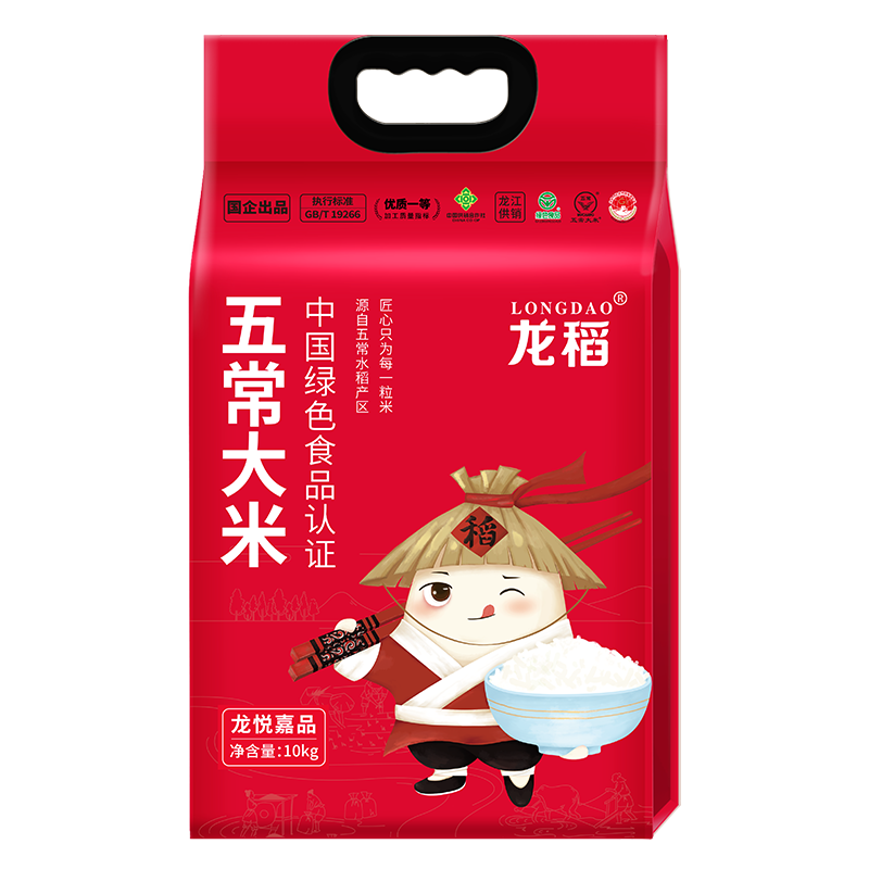 龙稻 当季新米 正宗五常大米20斤 东北长粒香米粳米稻香米端午节
