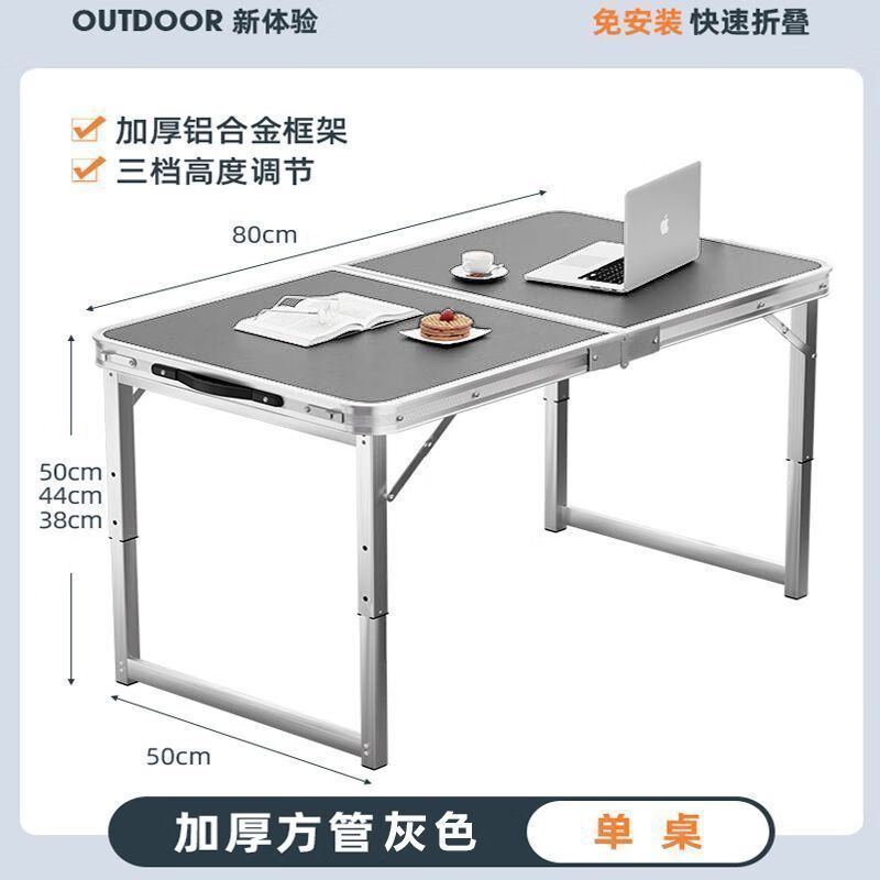 OLOEY����Ҿ��۵���̯�����Яʽ����С�� ���ⰲװ �Ӵַ��ܡ�80cm��ɫ 79Ԫ