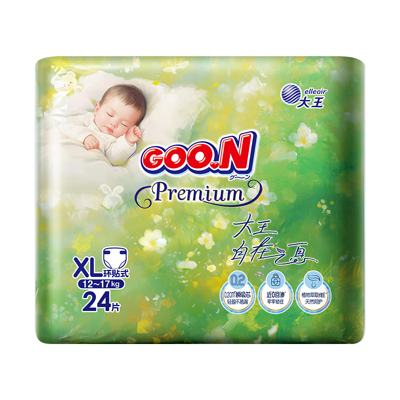 大王（GOO.N）自在之息纸尿裤XL24片(12-17kg)尿不湿 瞬吸芯体 轻薄干爽