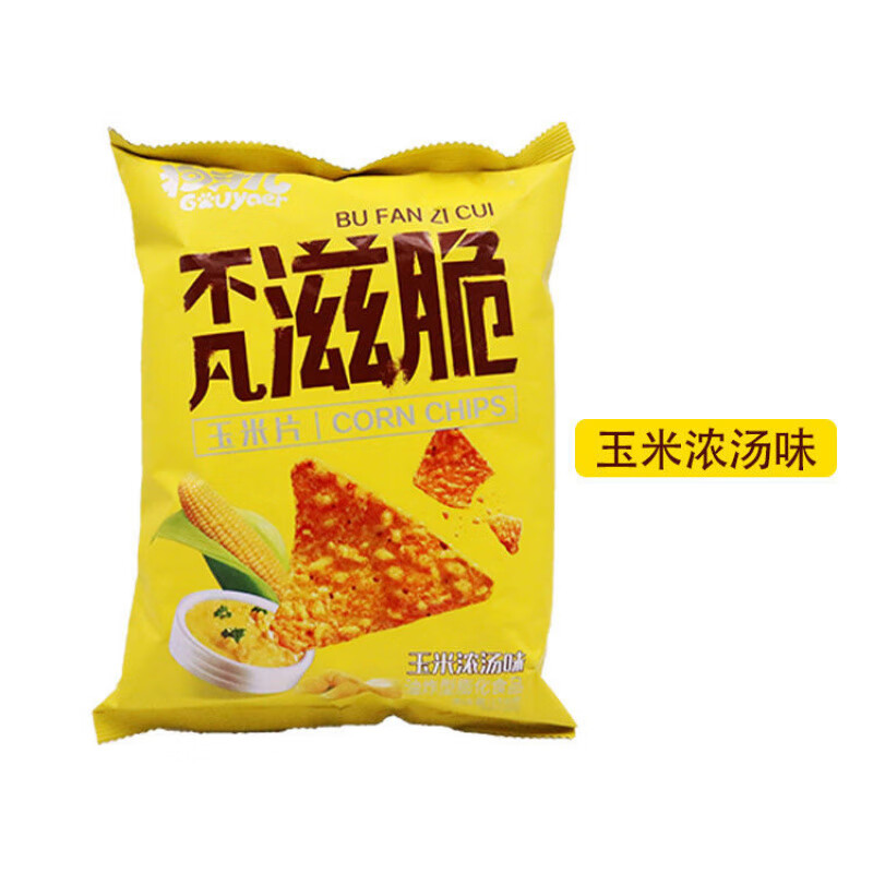 风鲜仓狗牙儿玉米片不凡滋脆玉米脆片158g牛肉烧烤味追 【不凡滋脆】玉米浓汤味158g*1袋