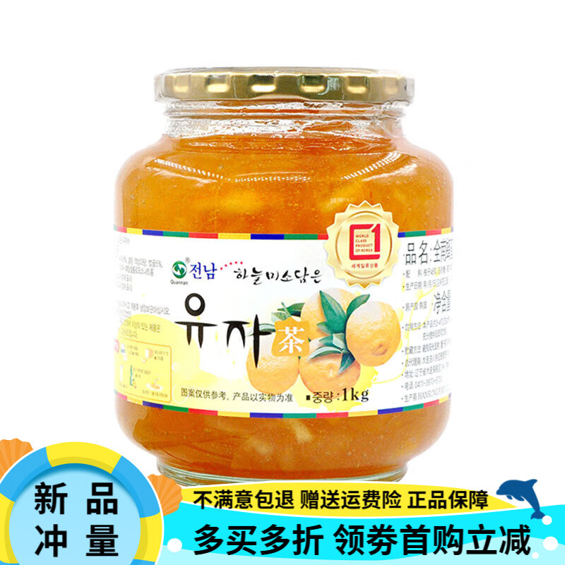 全南蜂蜜柚子茶蜂蜜檸檬茶韓國進(jìn)口1kg罐裝柚子醬水果茶沖飲品 【店長(cháng)】柚子茶1kg