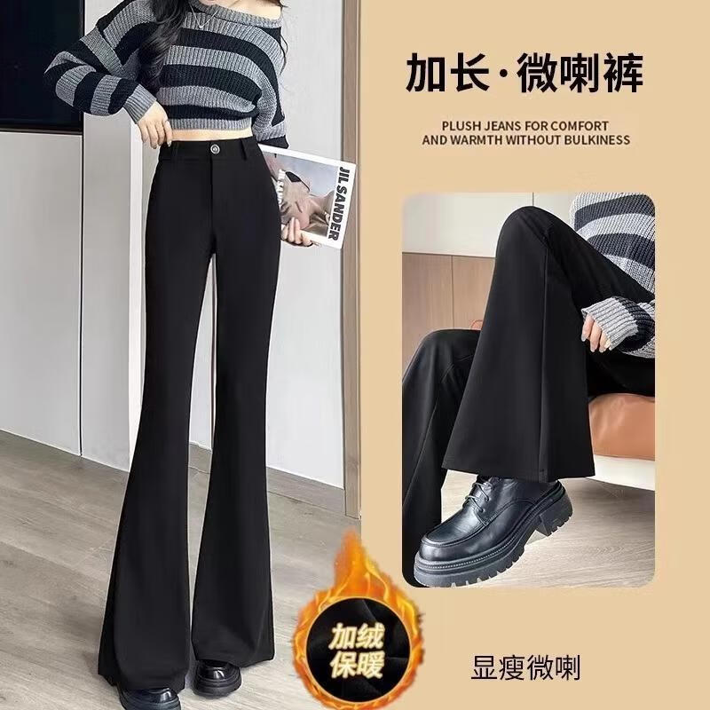 GIOIO小个子微喇叭裤女2025秋冬新款黑色高腰修身显瘦弹力休闲西装裤 黑色长款 加绒 身高158cm以上 3XL (建议135-150斤左右)