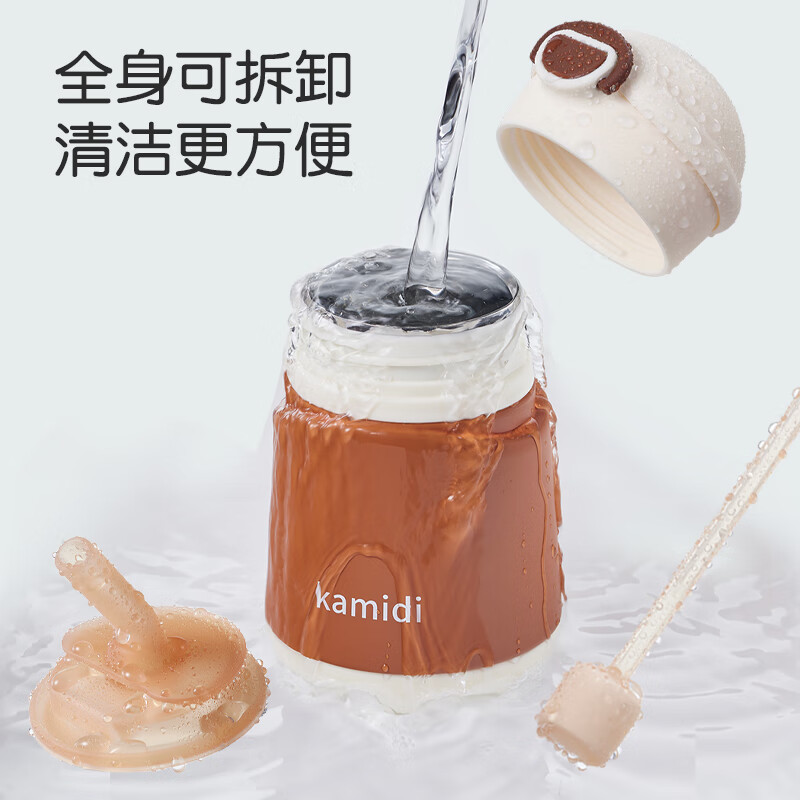 卡蜜迪儿童保温水杯316不锈钢宝宝学饮喝水喝奶瓶1-3岁婴儿吸管水杯水壶 咖色280ml