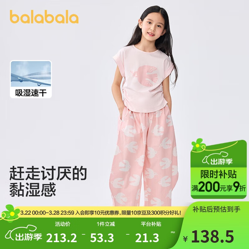 �������� Ůͯ��װ �ļ���ͯװ 2025��װ�д�ͯ������ �ٸ�����208225119010