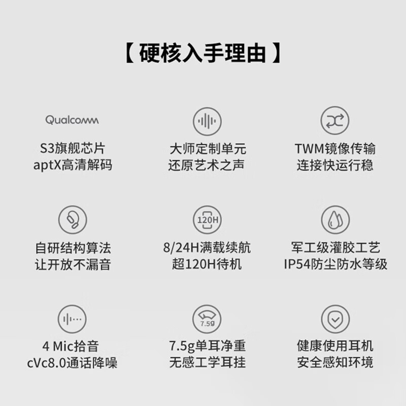 WAGAWAGA开放式OWS真无线蓝牙耳机 Brava气传导挂耳式不入耳运动舒适圈哇嘎waga耳机 尼罗