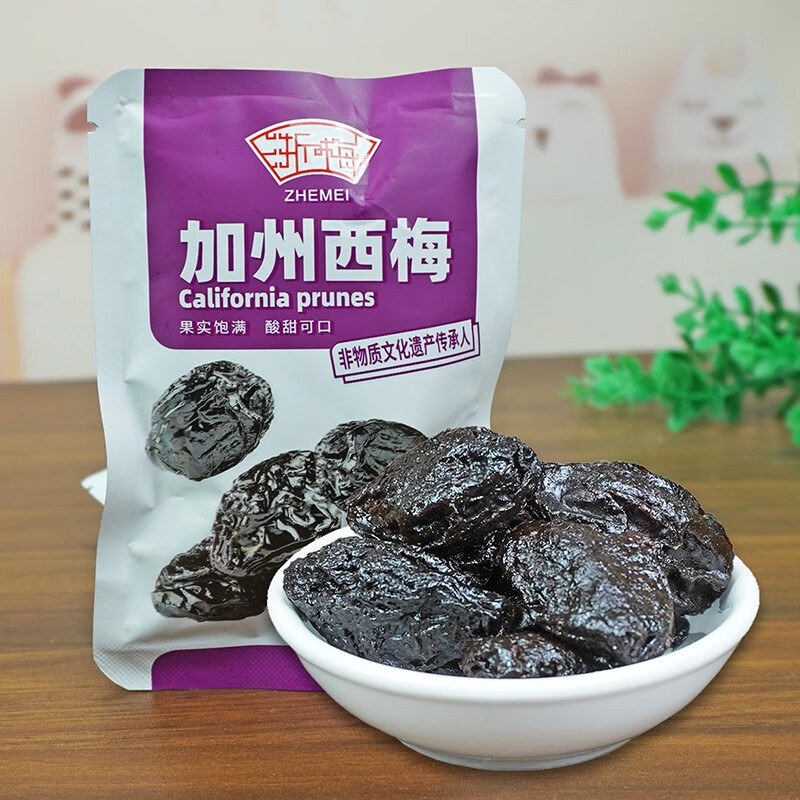 浙梅 加州西梅蔓越莓藍(lán)莓干小包袋裝零食蜜餞果脯酸甜開(kāi)胃休閑食品 加州西梅*250克