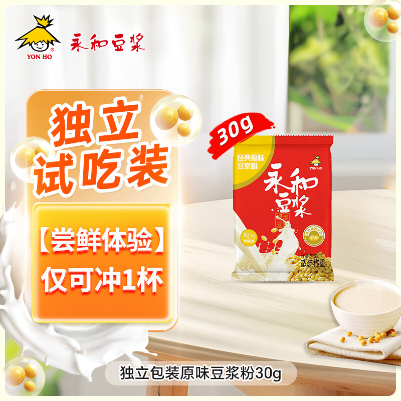 ���Ͷ���30g*1�� ������װԭζ�����۳�������װ������Ʒ��