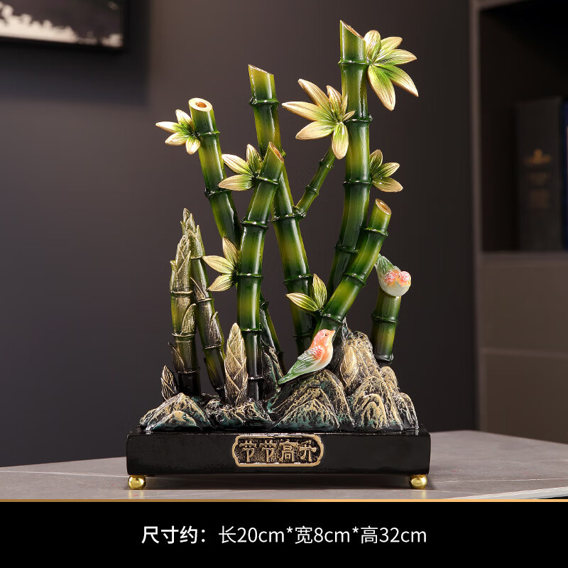 电视柜摆件竹子摆件节节高升酒柜装饰品树脂玄关工艺品乔迁礼物 节节高升