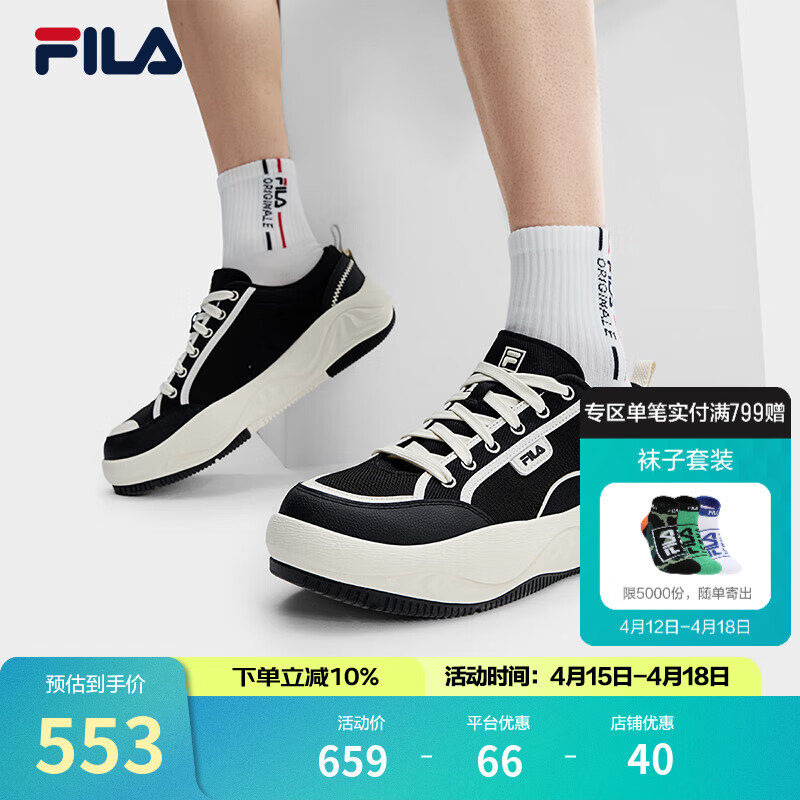 斐樂(lè)（FILA）官方男鞋COOKIES復(fù)古帆布鞋2025夏新款曲奇鞋時(shí)尚休閑鞋 黑/奶白-BG 41