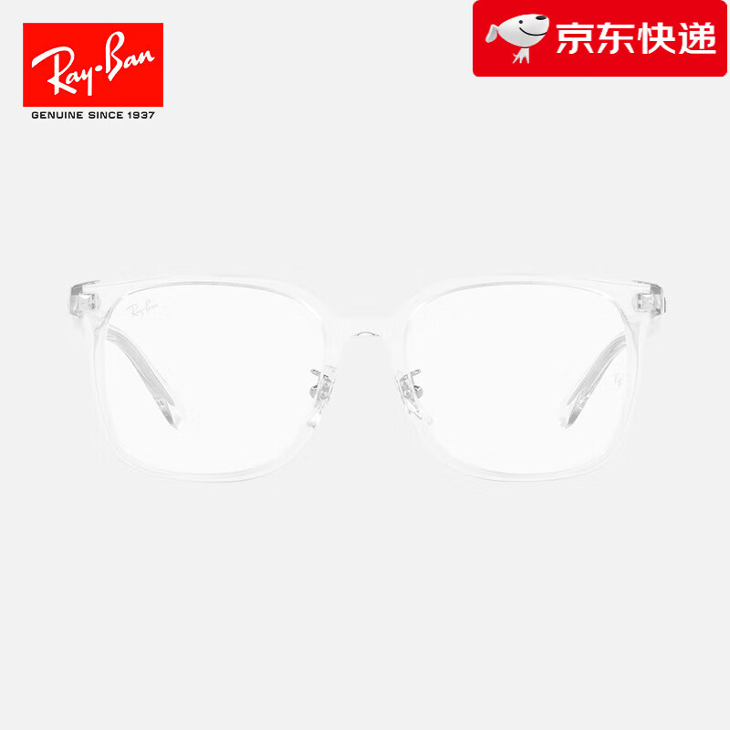 雷朋（Ray.Ban）【成毅同款】RayBan光學(xué)眼鏡大框男女板材眼鏡框 2001 透明色鏡框 54mm 單鏡框