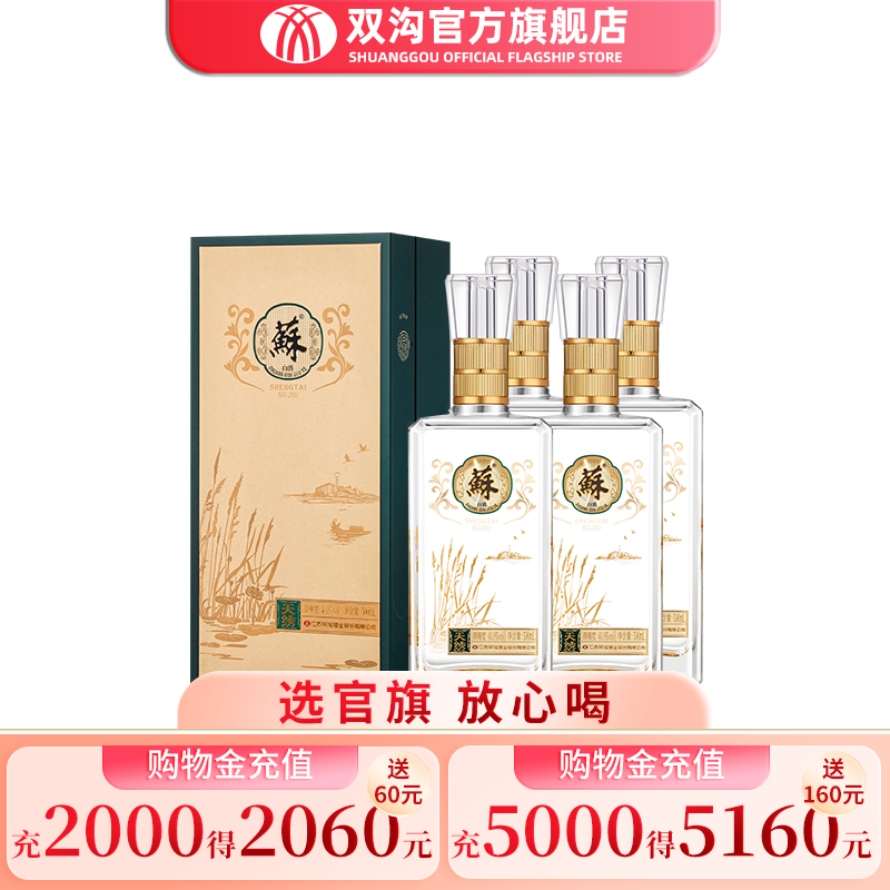 ˫վ 40.8500mL ׾ ˫Ƴٷ 40.8 500mL 4ƿʵ2152Ԫ