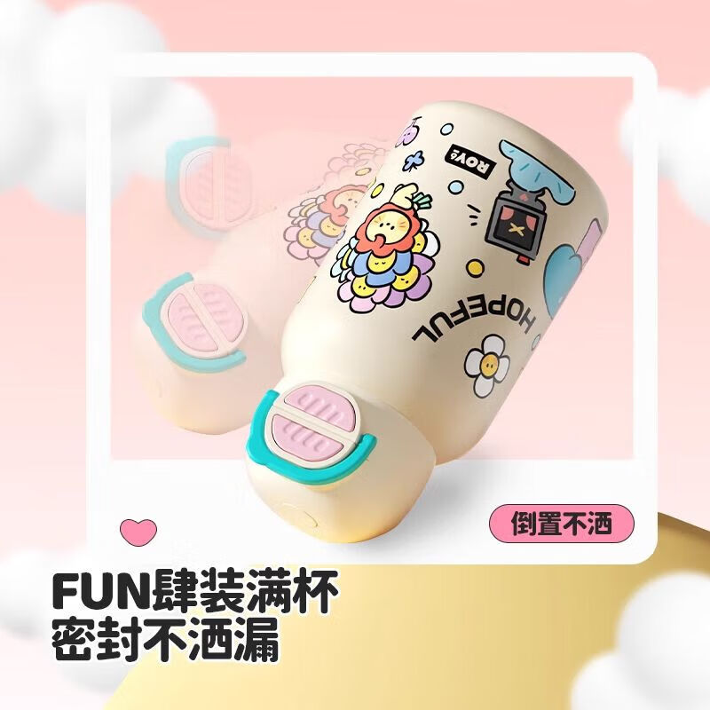 王源莱阳双饮保温杯男女生儿童吸管316内胆570毫升 莱尼尼白保温杯有杯套570ml