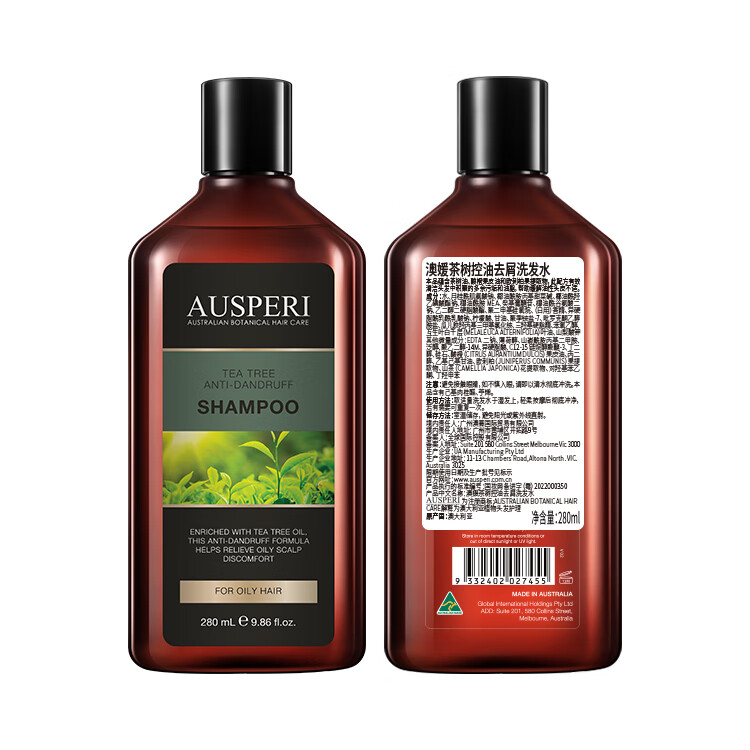 屈臣氏（Watsons）国庆中秋送礼【屈臣氏】澳媛洗发水系列 茶树控油去屑 280ml*2瓶