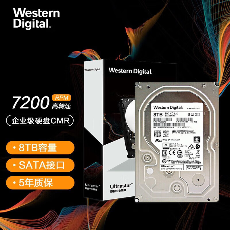 西部数据（WD）企业级7200转 sata3.0 垂直CMR NAS网络存储服务器机械硬盘 8TB HC320｜HUS728T8TALE6L4