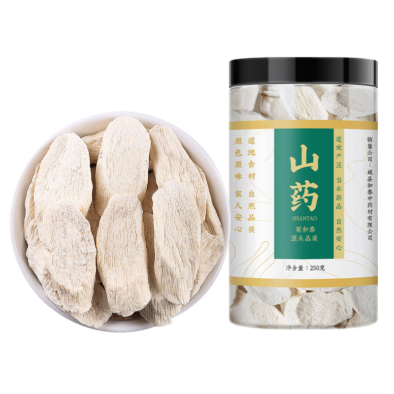 ���ڲ������ۺ�̩���Ͻ�����������ɽҩƬ250g��ɽҩ���ӻ�ɽҩ����ʵ������ҩ��