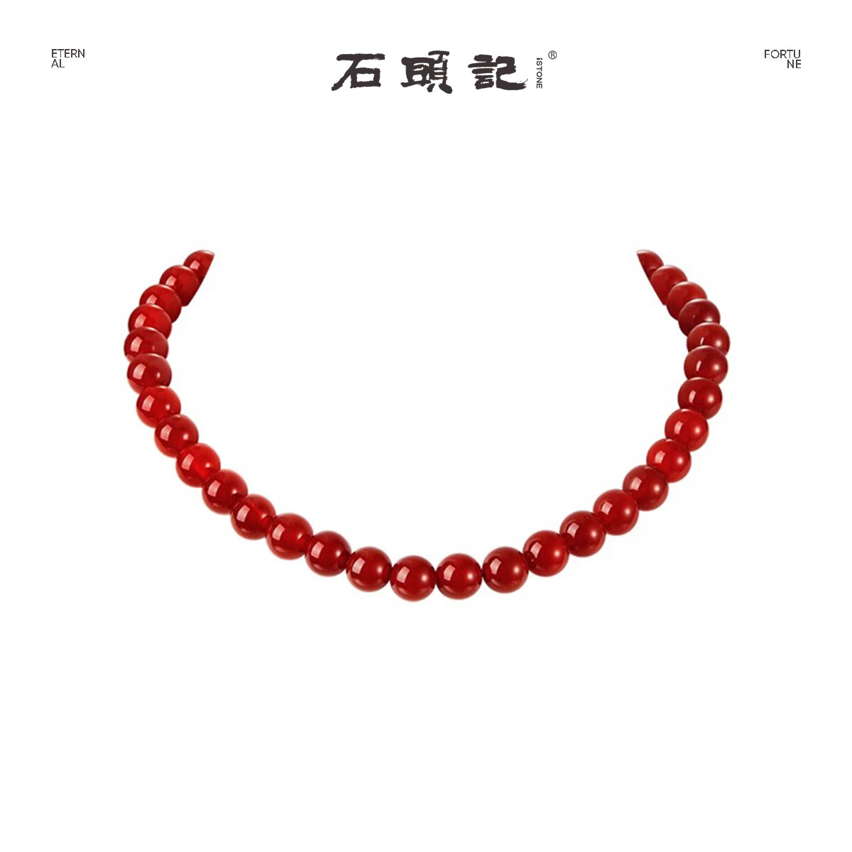 石头记(istone)红玛瑙串珠项链S925银爆锁骨链新中式生日礼物送女友 转运红珠项链12mm