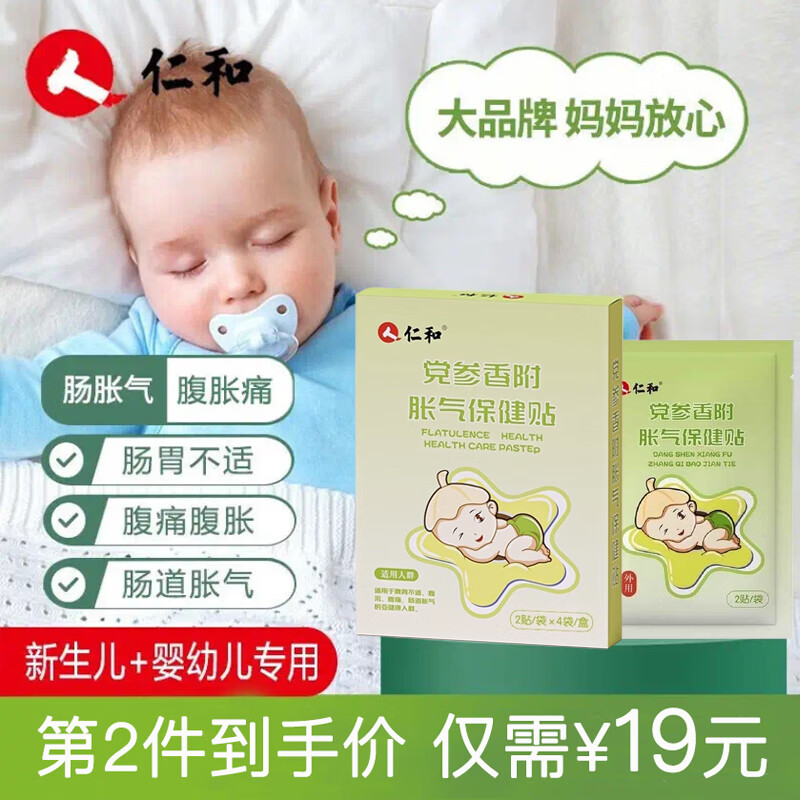 �ʺ� Ӥ�������� 8��/��