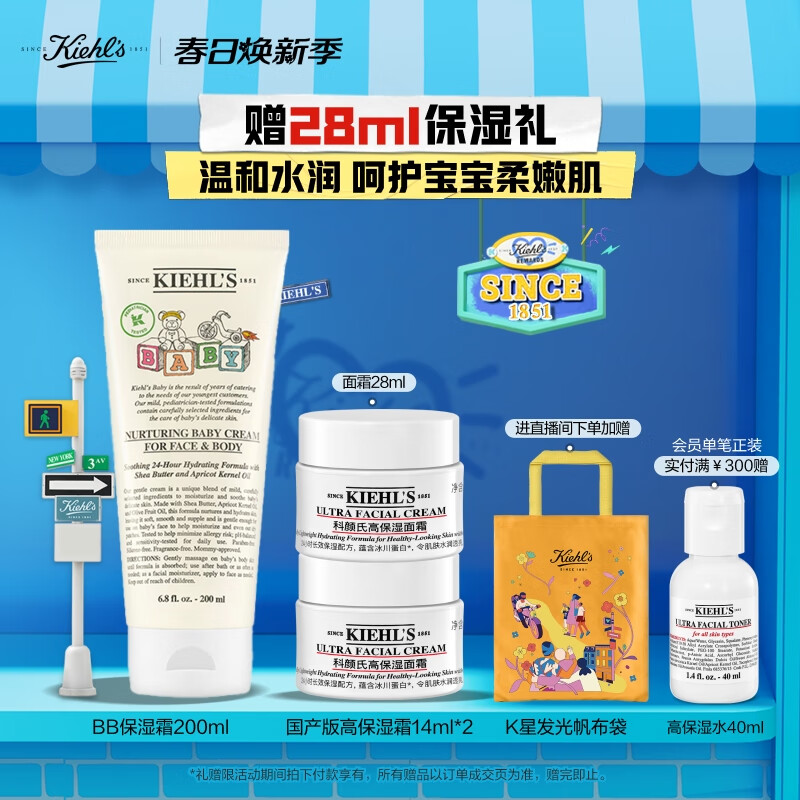 �����ϣ�Kiehl's��Ӫ���滺��ʪ˪200ml ����Ʒ��˪�º�ˮ�����м�������������