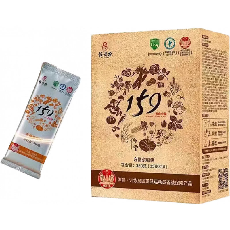 佐丹力159素食全餐代餐粉官方五谷雜糧粥飽腹辟谷店 新包裝發(fā)6盒官方新版