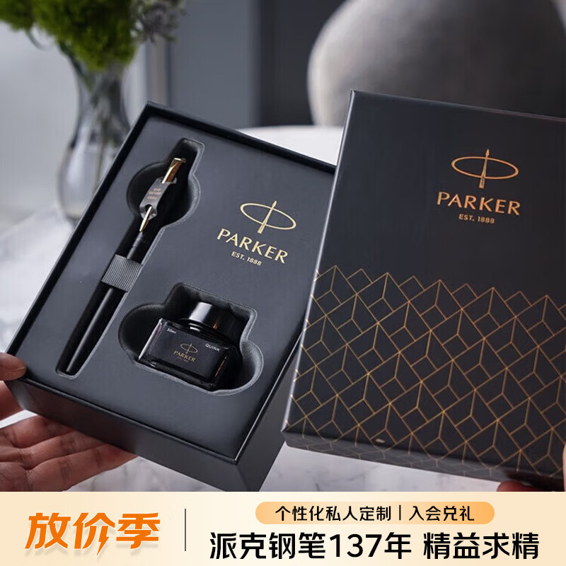 ɿˣPARKER߶ֱƿīˮʽֱʼƷƷľֱʽ XLҹīˮ+īˮ