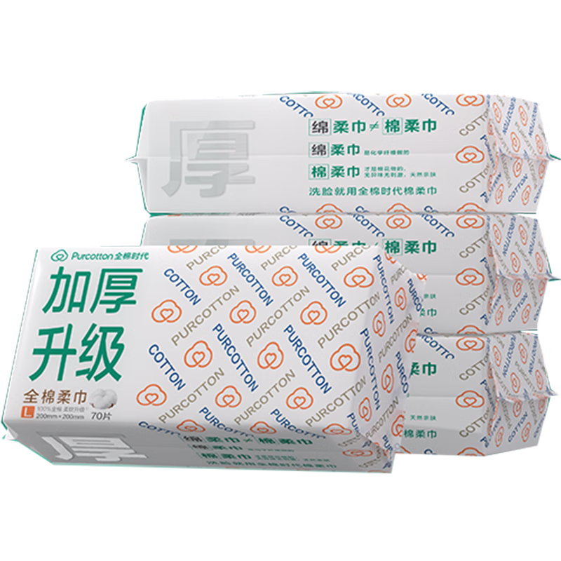 ȫʱӱɯͬһϴ Ӻ60gsm 20*20cm ֧20%ּ161.16Ԫ(40.29Ԫ/)