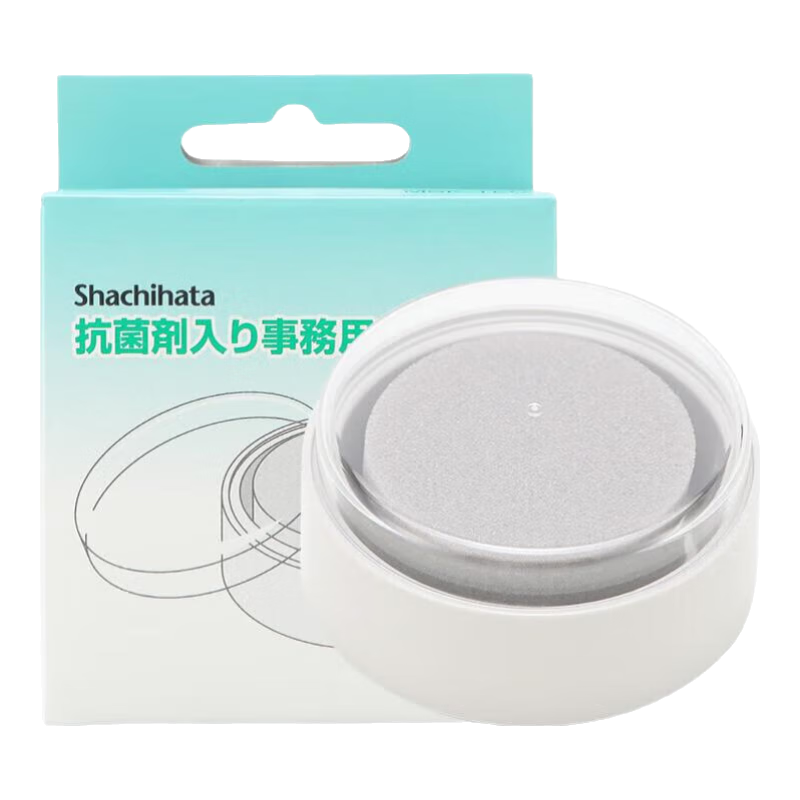 旗牌（Shachihata）原裝進口抵菌海綿濕手器 財務(wù)點鈔海綿缸 濕手器 MSK-1EC
