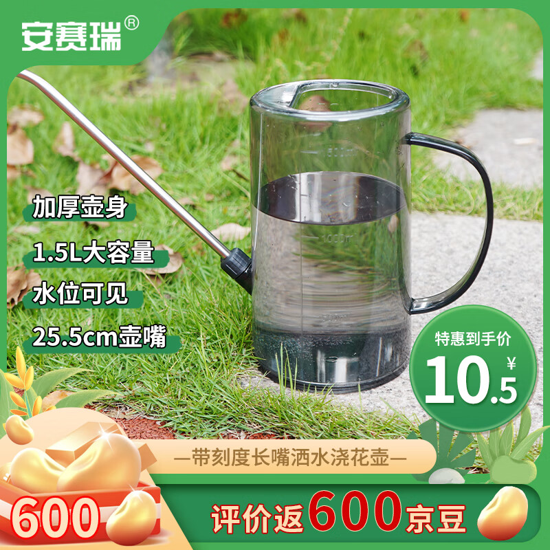 ������ ��� ��ˮˮ������ ��ˮ���������Դ��̶�  ��ɫ 1.5L 5J00422