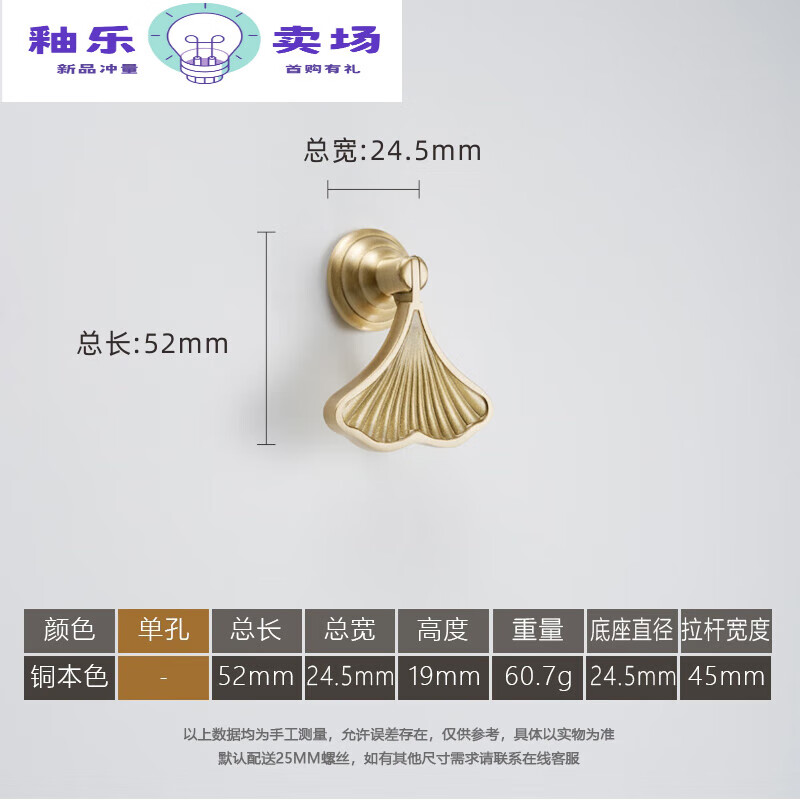 畫(huà)萌新中式實(shí)木衣柜拉手純銅全銅黃銅中式家具沙發(fā)抽屜酒柜柜子門(mén)把手 L1253
